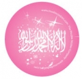 Shahadah Badge (Pink - 5pk)